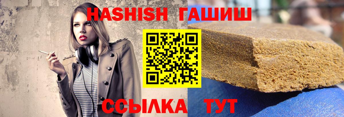 Унеча  ГАШ AMNESIA HAZE  Вход с VPN 