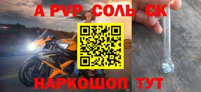 бошки Бугуруслан