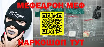 прущие грибы Бузулук