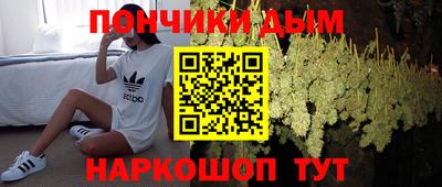 гашиш Будённовск