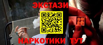 прущие грибы Бузулук