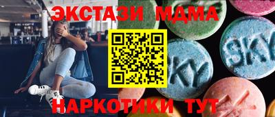 прущие грибы Бузулук