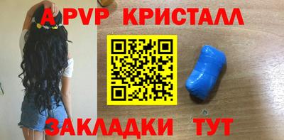 гашиш Будённовск