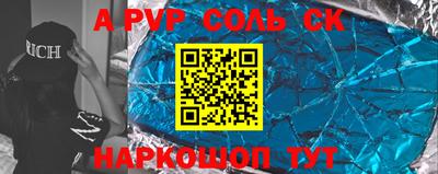гашиш Будённовск
