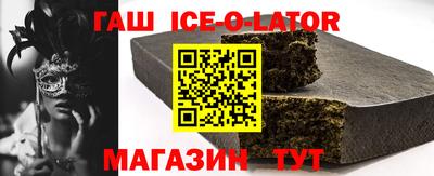гашиш Будённовск