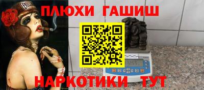 прущие грибы Бузулук