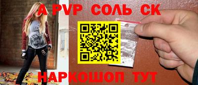 бошки Бугуруслан