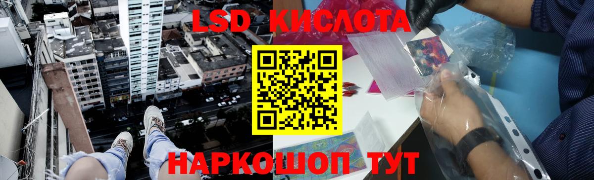Лсд 25 экстази кислота  LSD-25 экстази ecstasy  Унеча  Вход с VPN 