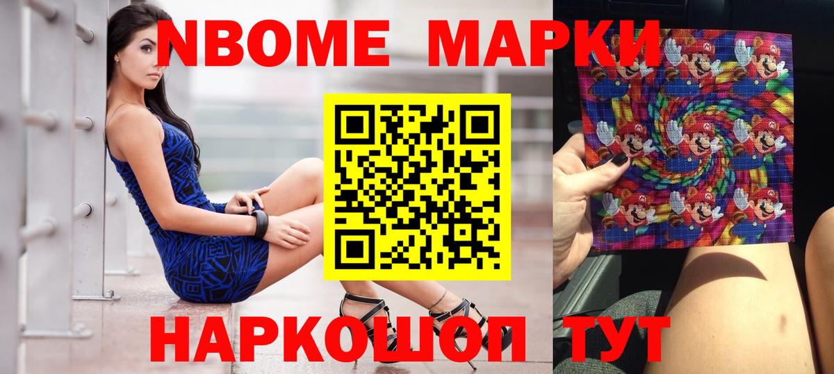 ЛСД экстази кислота Унеча