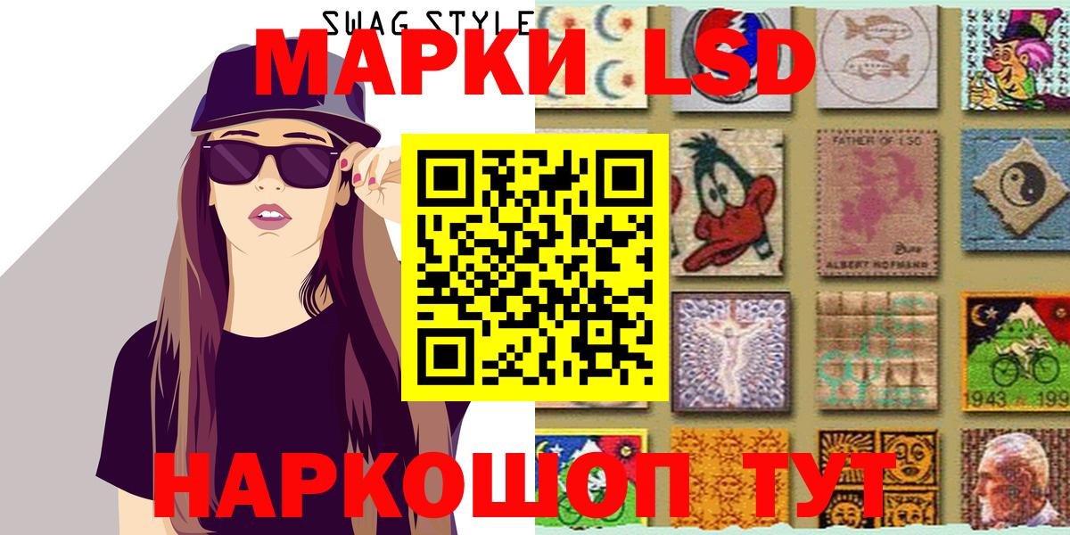 Марки NBOMe 1,8мг  Марки NBOMe 1,8мг  Вход с VPN  как найти   Унеча 